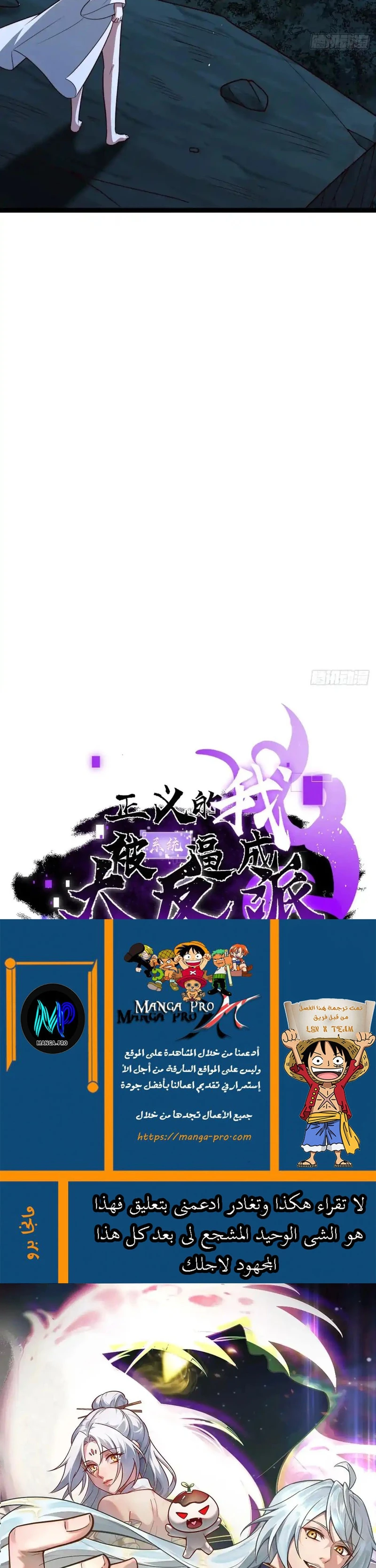 Chapter Image 20